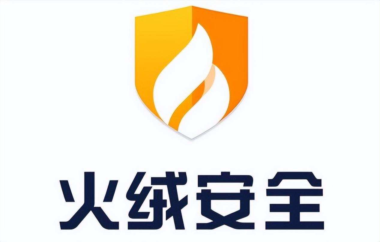 火绒