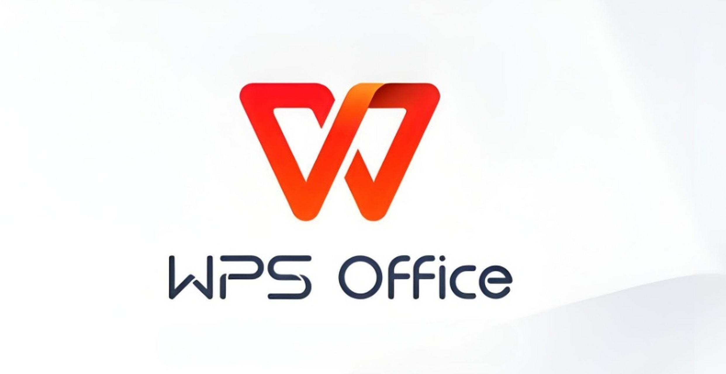金山WPS