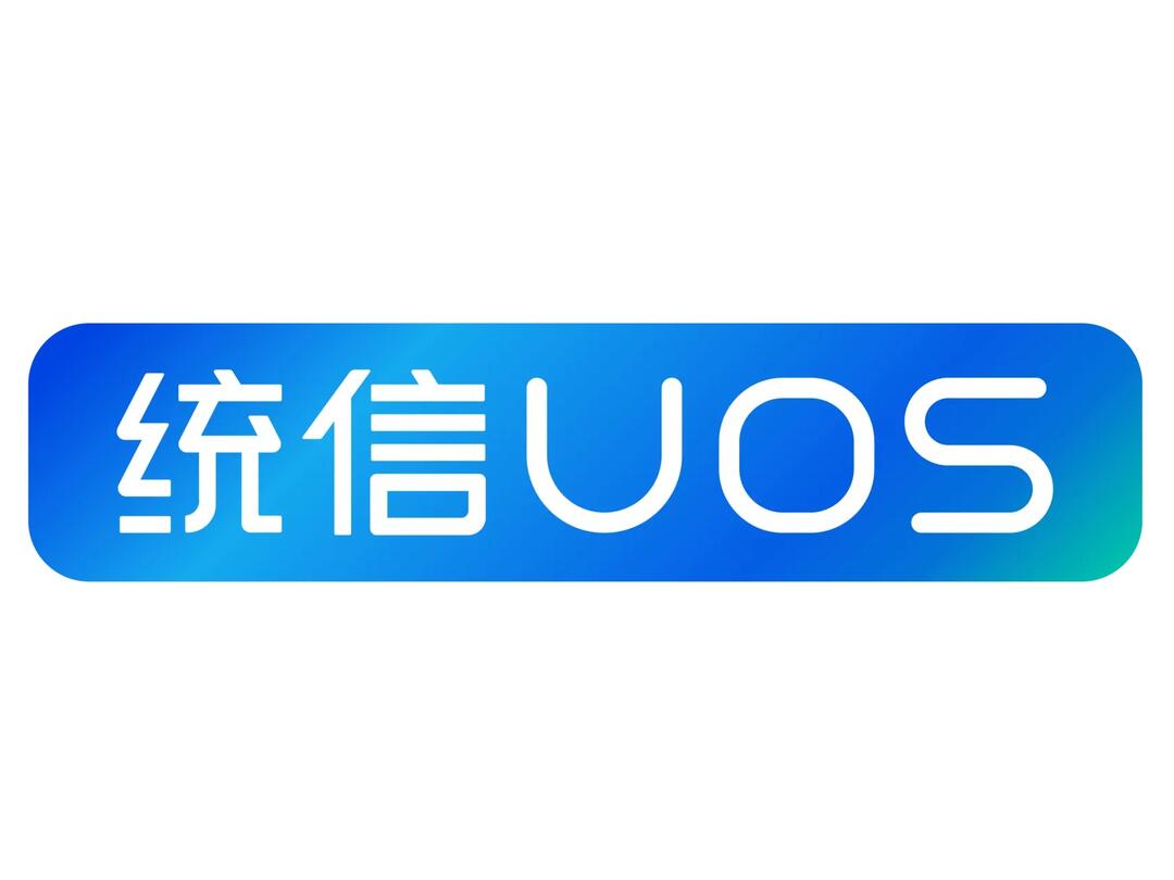 统信
